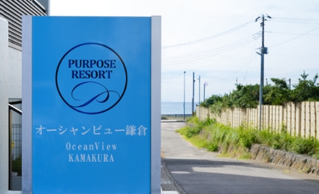 Ocean View Kamakura Enjoying the Facilities